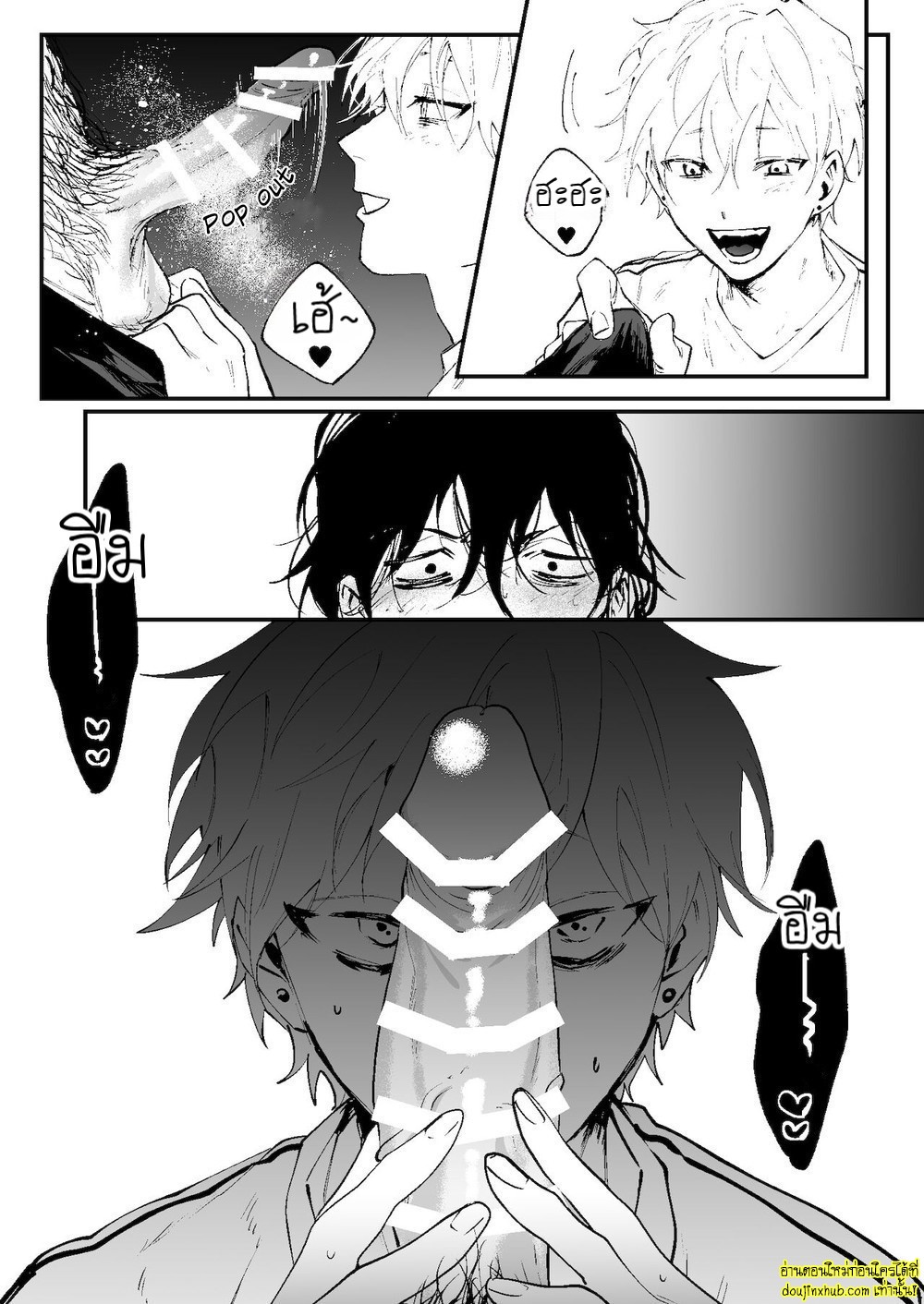 ในคืนที่ฝนตก-32